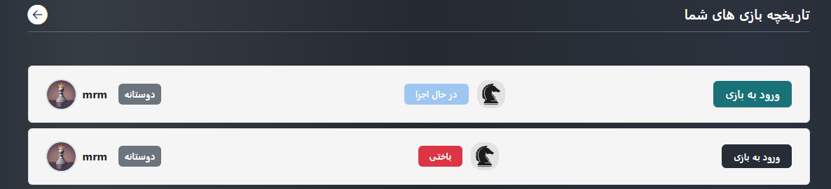 Choose Mode