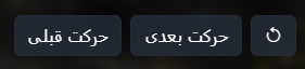Game Invitation