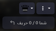 Undo
